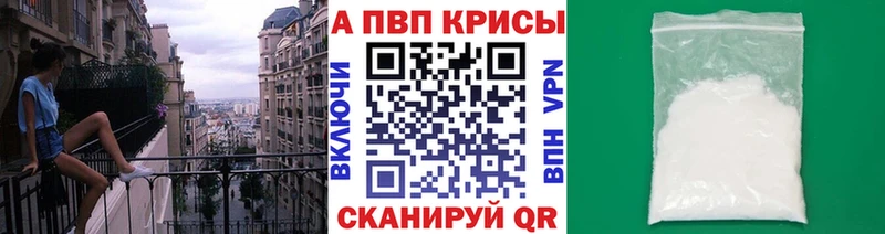 Альфа ПВП Соль Бакал
