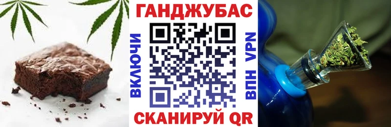Еда ТГК марихуана  где найти   hydra как войти  Бакал 