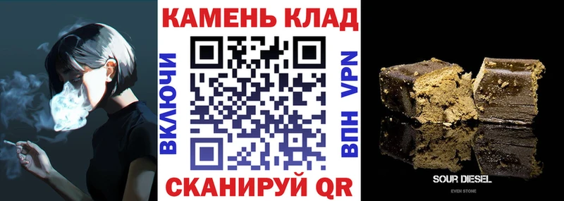 Гашиш Ice-O-Lator  Бакал 