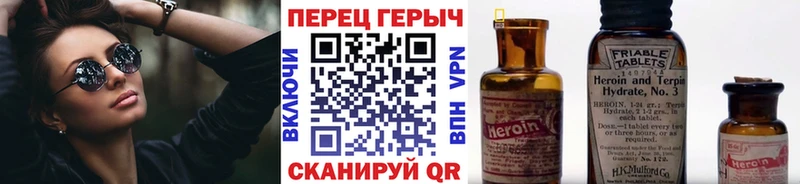 ГЕРОИН афганец Бакал