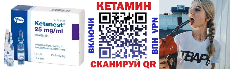 Кетамин VHQ  Бакал 