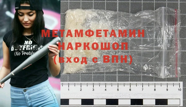 героин Нязепетровск