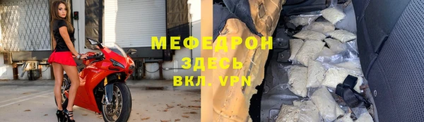 кокаин VHQ Новозыбков