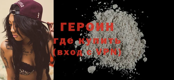 MDMA Premium VHQ Волоколамск