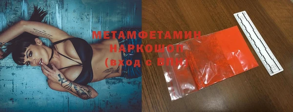 кокаин VHQ Новозыбков