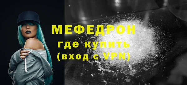кокаин премиум Нягань