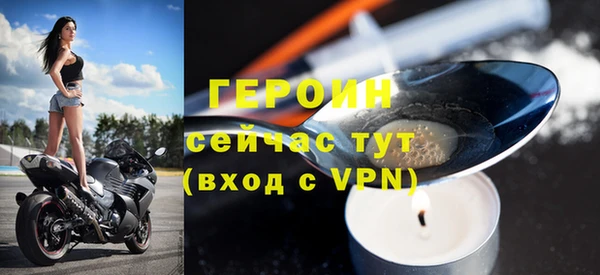 спайс Няндома