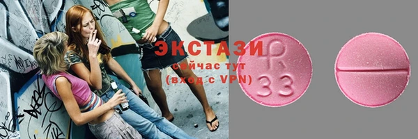 МДМА Новодвинск