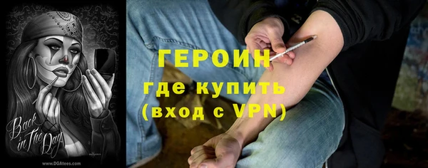 МДМА Новодвинск