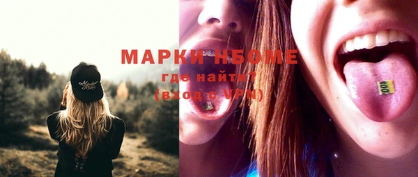 кокаин VHQ Новозыбков