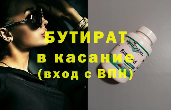 стафф Новокубанск