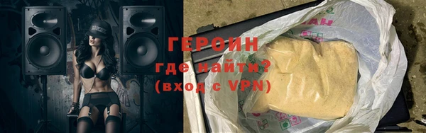 MDMA Premium VHQ Волоколамск