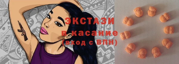 кокаин VHQ Новозыбков