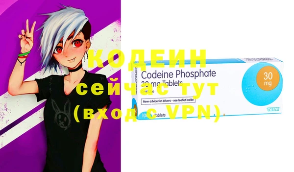 стафф Новокубанск