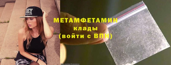 героин Нязепетровск