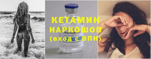 стафф Новокубанск