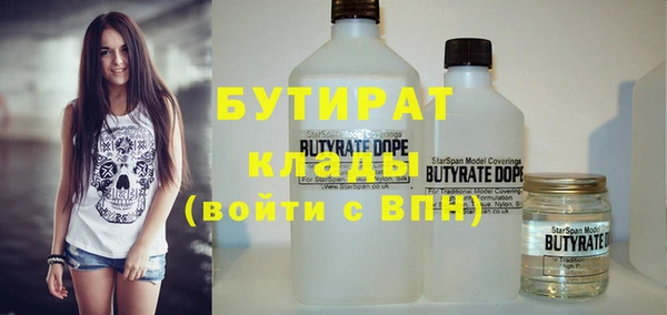 МДМА Новодвинск