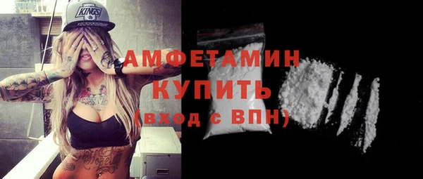 кокаин VHQ Новозыбков