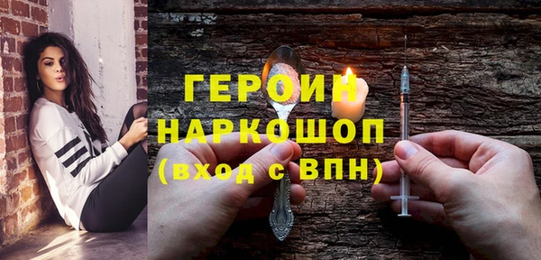 МДМА Новодвинск
