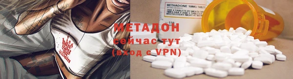 MDMA Premium VHQ Волоколамск