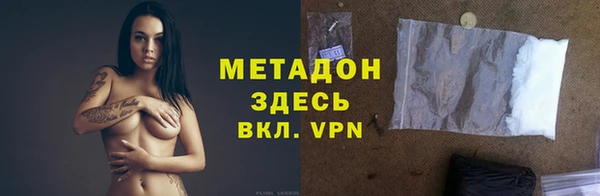 МДМА Новодвинск