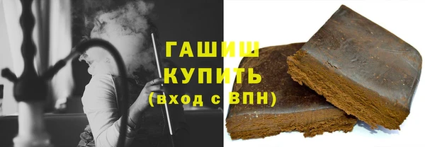 кокаин VHQ Новозыбков