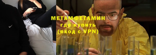 стафф Новокубанск