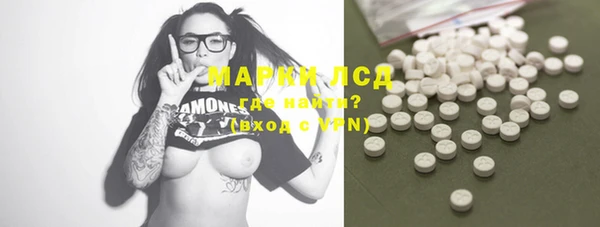 MDMA Premium VHQ Волоколамск