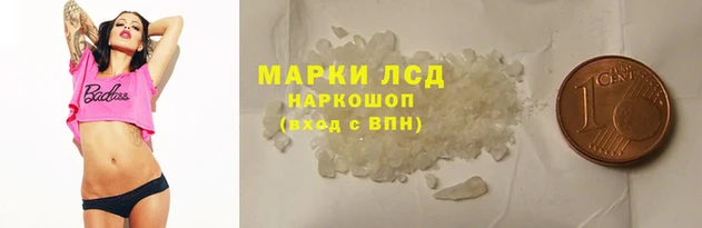 героин Нязепетровск