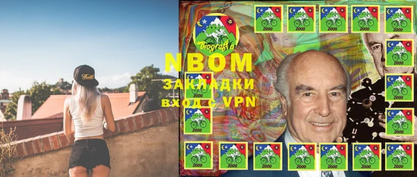 кокаин VHQ Новозыбков