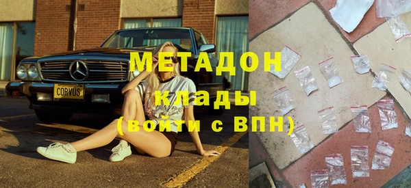 героин Нязепетровск