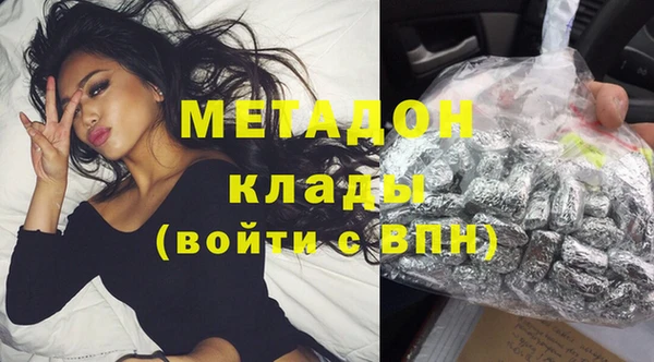 МДМА Новодвинск