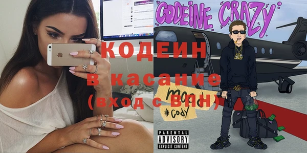 спайс Няндома