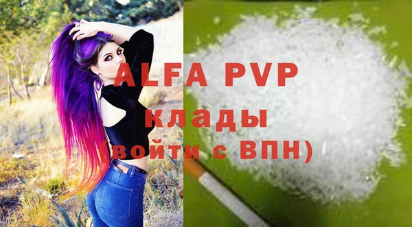 кокаин премиум Нягань