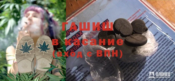 кокаин VHQ Новозыбков