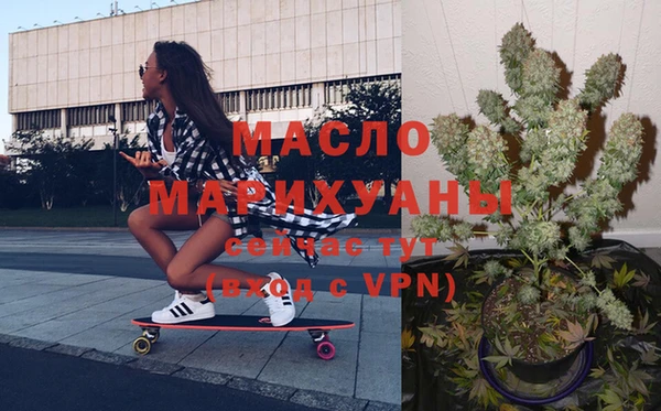 спайс Няндома