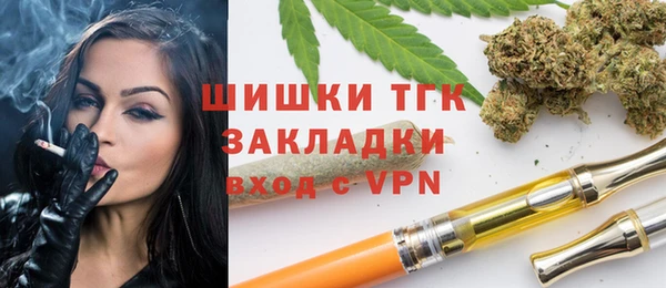 кокаин VHQ Новозыбков