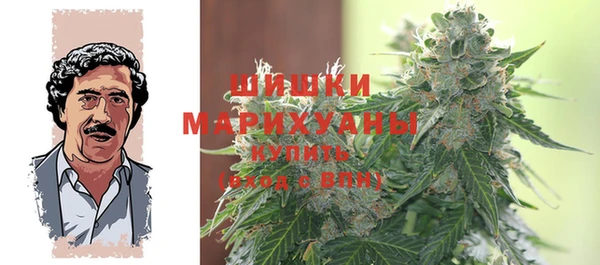 кокаин VHQ Новозыбков