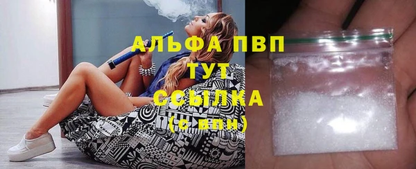 MDMA Premium VHQ Волоколамск