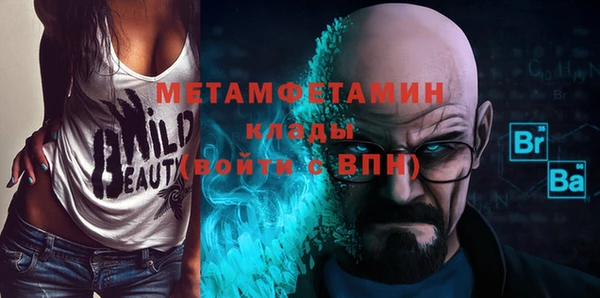 МДМА Новодвинск