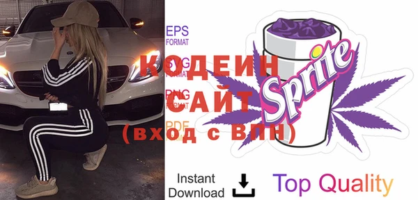 стафф Новокубанск