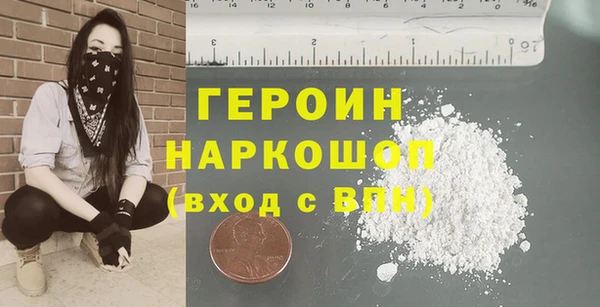 кокаин VHQ Новозыбков
