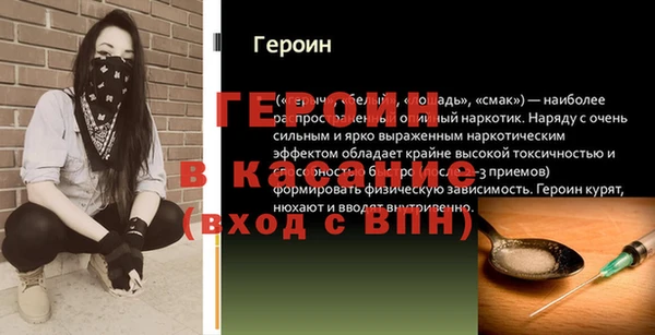 стафф Новокубанск