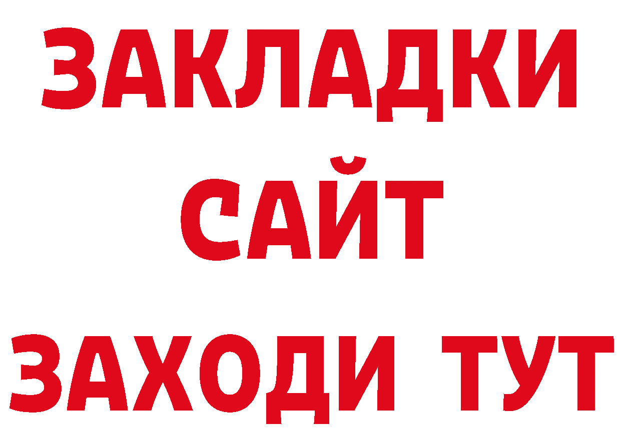 Продажа наркотиков это состав Бакал