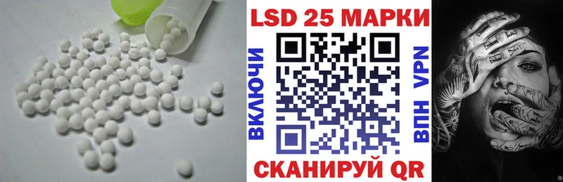 купить наркотик  Бакал  ЛСД экстази кислота 