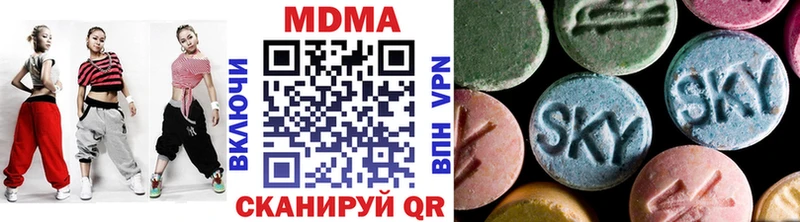 МДМА VHQ  Бакал 
