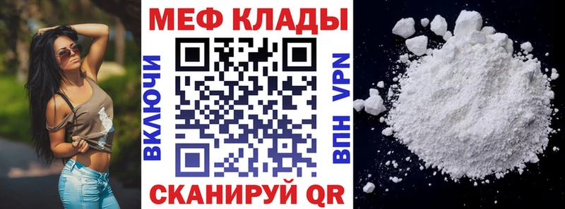 МЕФ 4 MMC  Бакал 