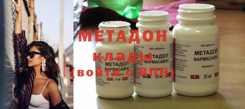 OMG ссылки  даркнет сайт  Бакал  Метадон methadone 