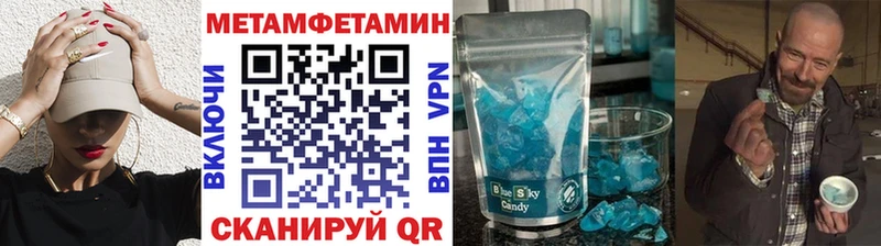 Первитин мет  Бакал 